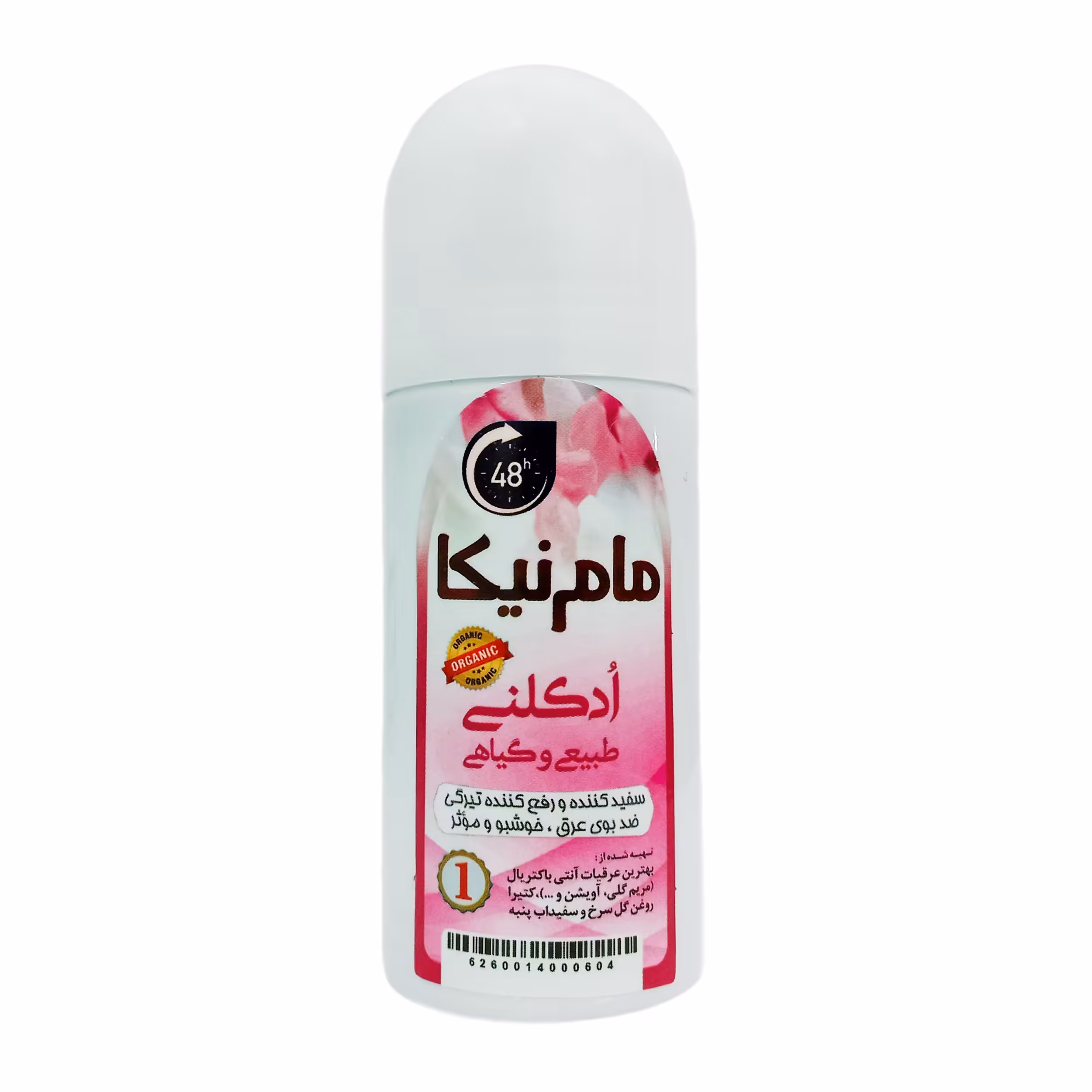مام رولی نیکا مدل ادکلنی صورتی 