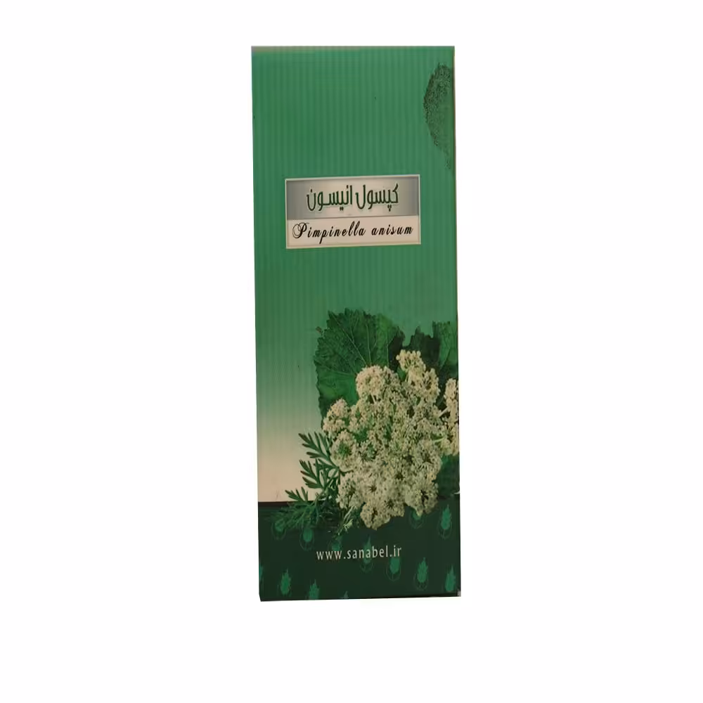 انیسون سنابل - تفتیت حصات کلیه و مثانه