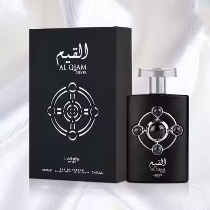 عطر ادکلن یونیسکس لطافه پراید القیم نقره ایی - هدیه عطر 50 میل - ماندگاری و پخش بو عالی