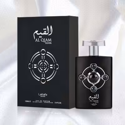 عطر ادکلن یونیسکس لطافه پراید القیم نقره ایی - هدیه عطر 50 میل - ماندگاری و پخش بو عالی