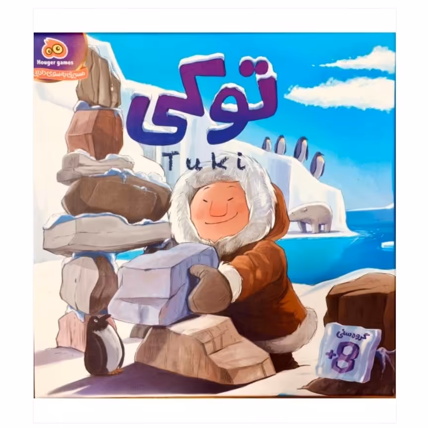 بازی ایرانی توکی (TUKI)