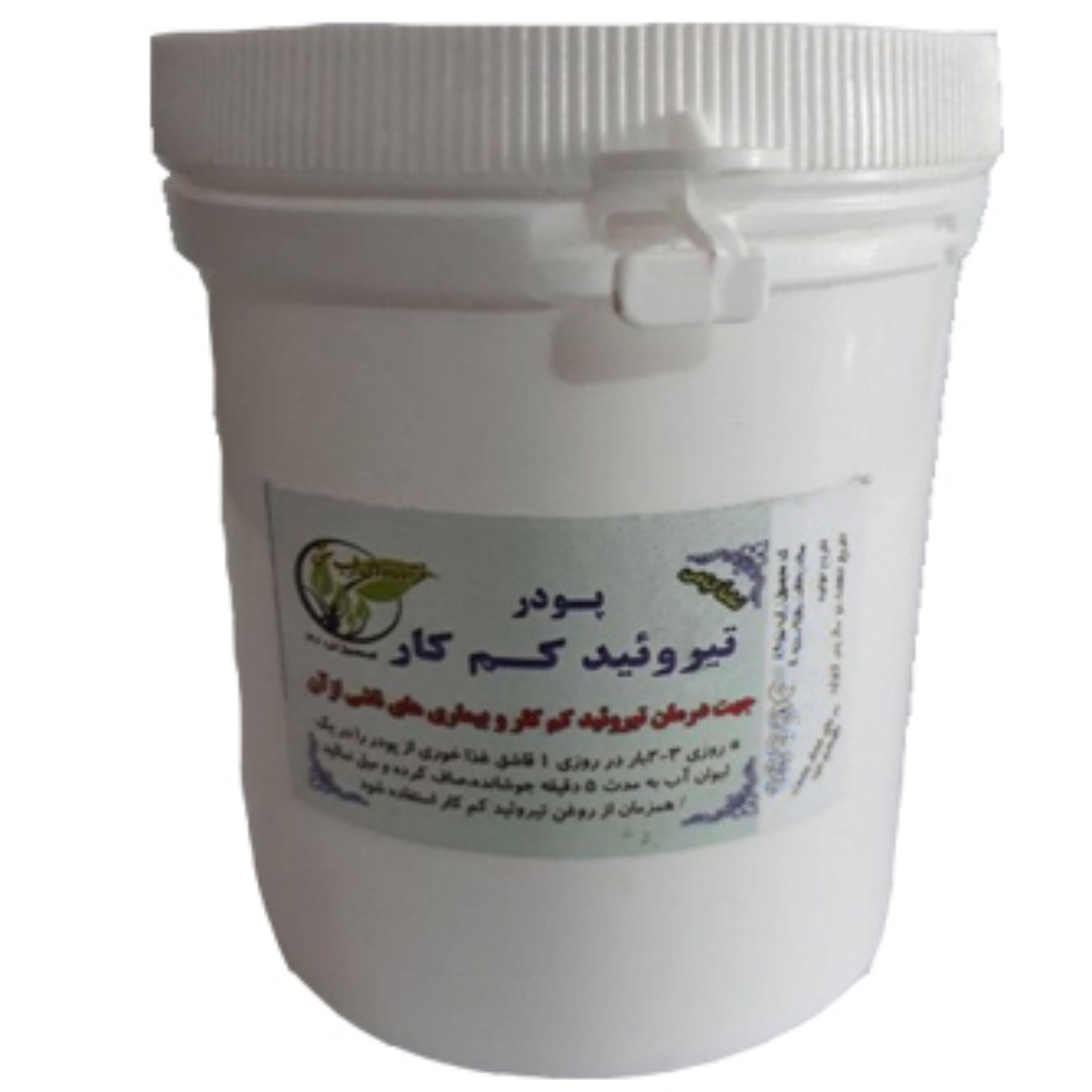 پودر تیروئید کم کار