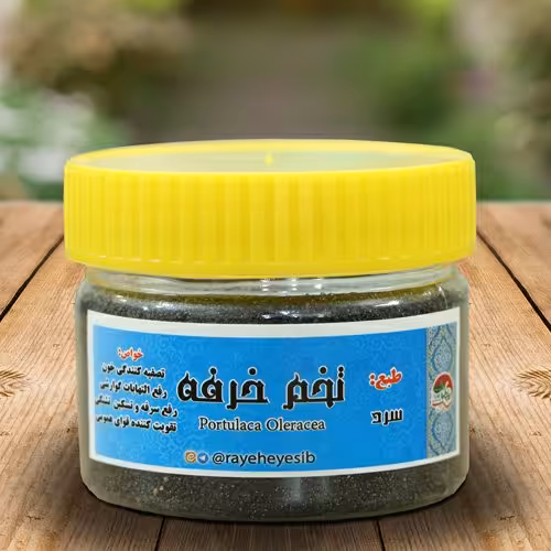 گیاه تخم خرفه