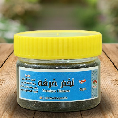 گیاه تخم خرفه