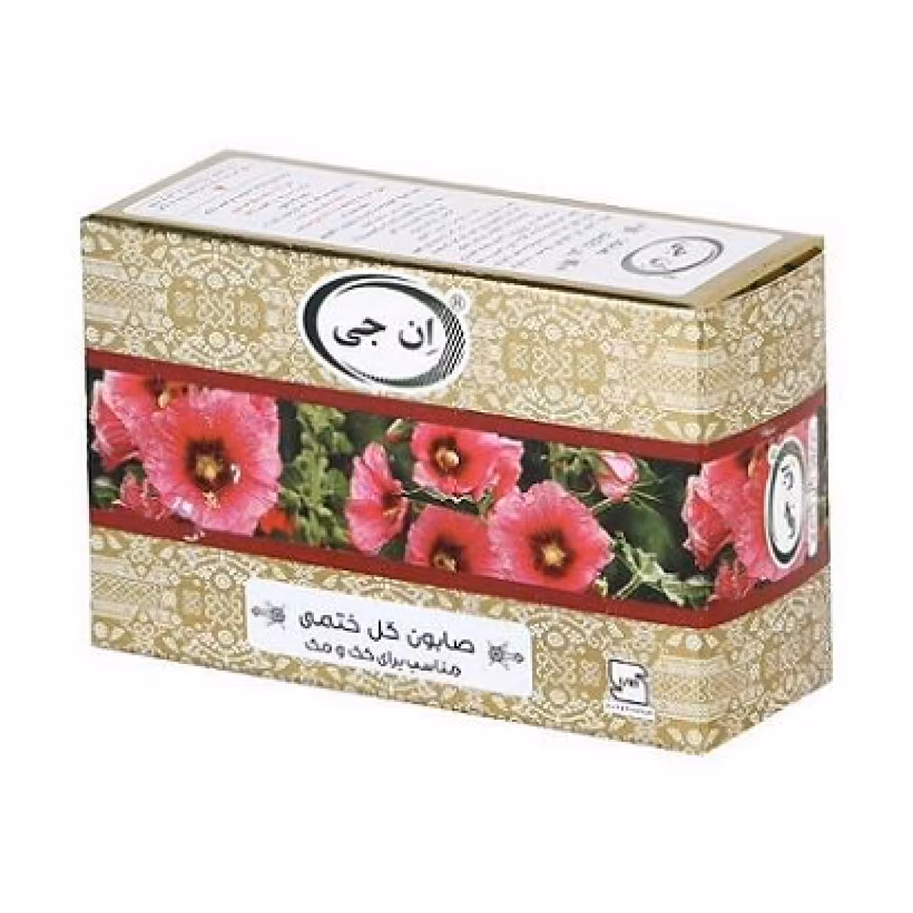 صابون گل ختمی ان جی حجم 100 گرم