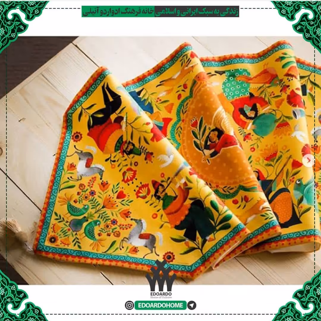 رانر رومیزی