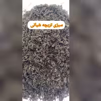 سبزی قرمه سبزی سرخ شده خشک