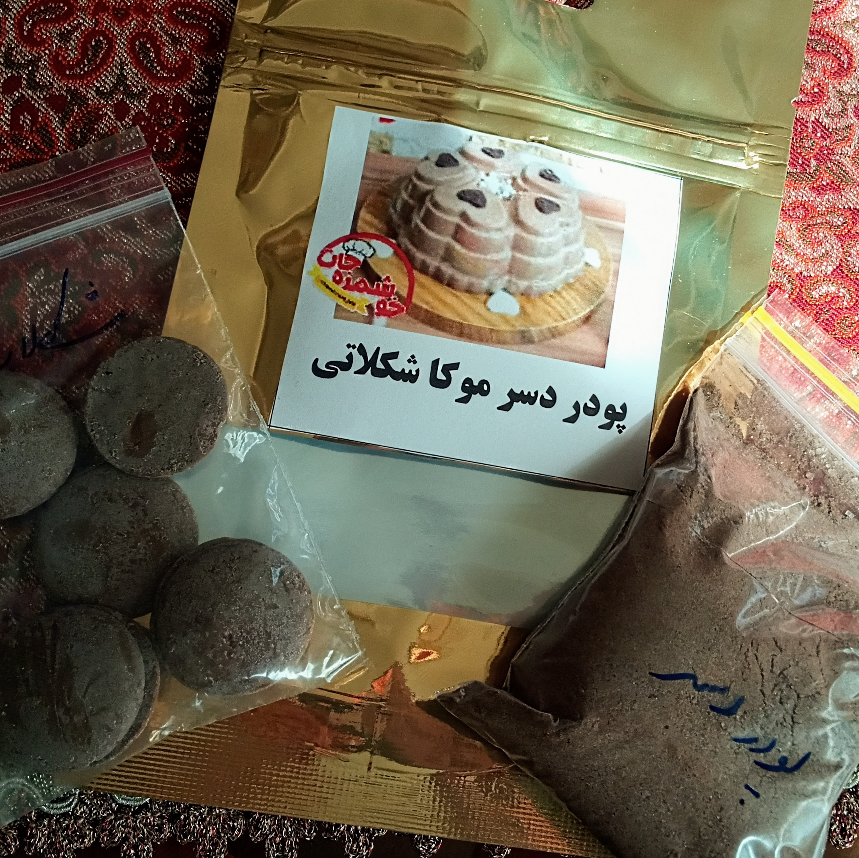 پودر دسر موکا شکلاتی خانگی خوشمزه جات 115گرم بدون مواد نگهدارنده