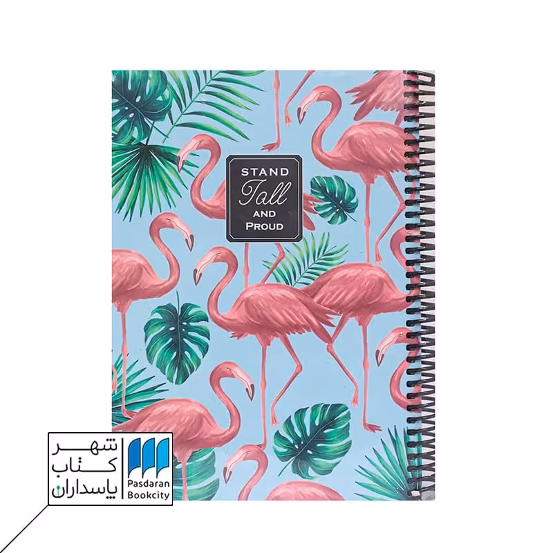 دفتر کلاسیک flamingo