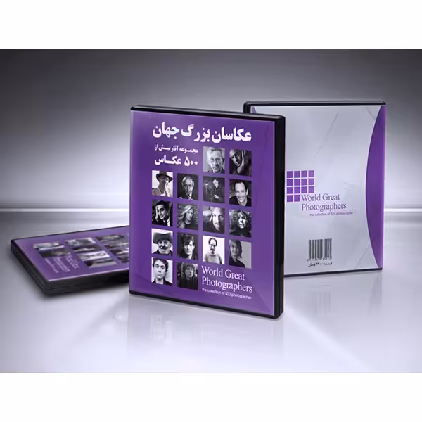 مجموعه آثار عکاسان بزرگ جهان