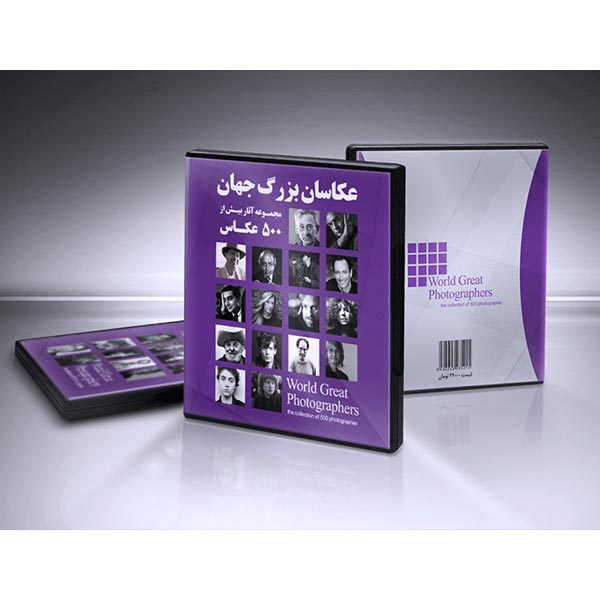 مجموعه آثار عکاسان بزرگ جهان