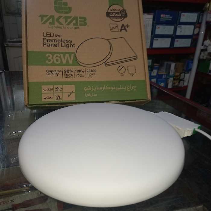 پنل چراغ اس ام دی توکار  سایزشو  36 وات تکتاب 