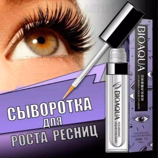 سرم تقویت مژه بیوآکوا 