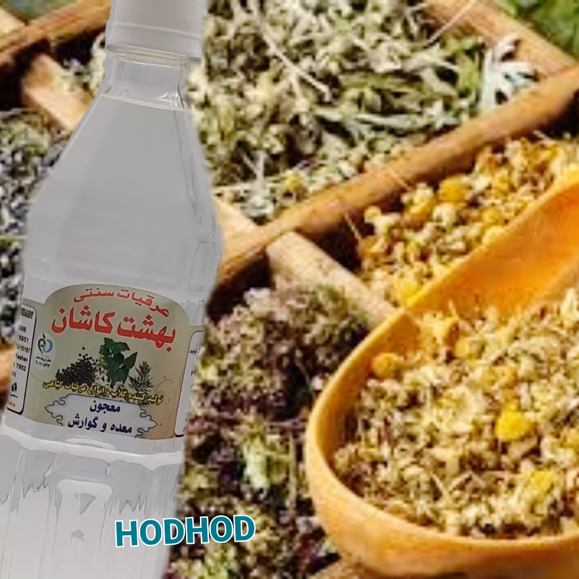 عرق معده و گوارش