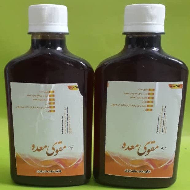شربت مقوی معده
