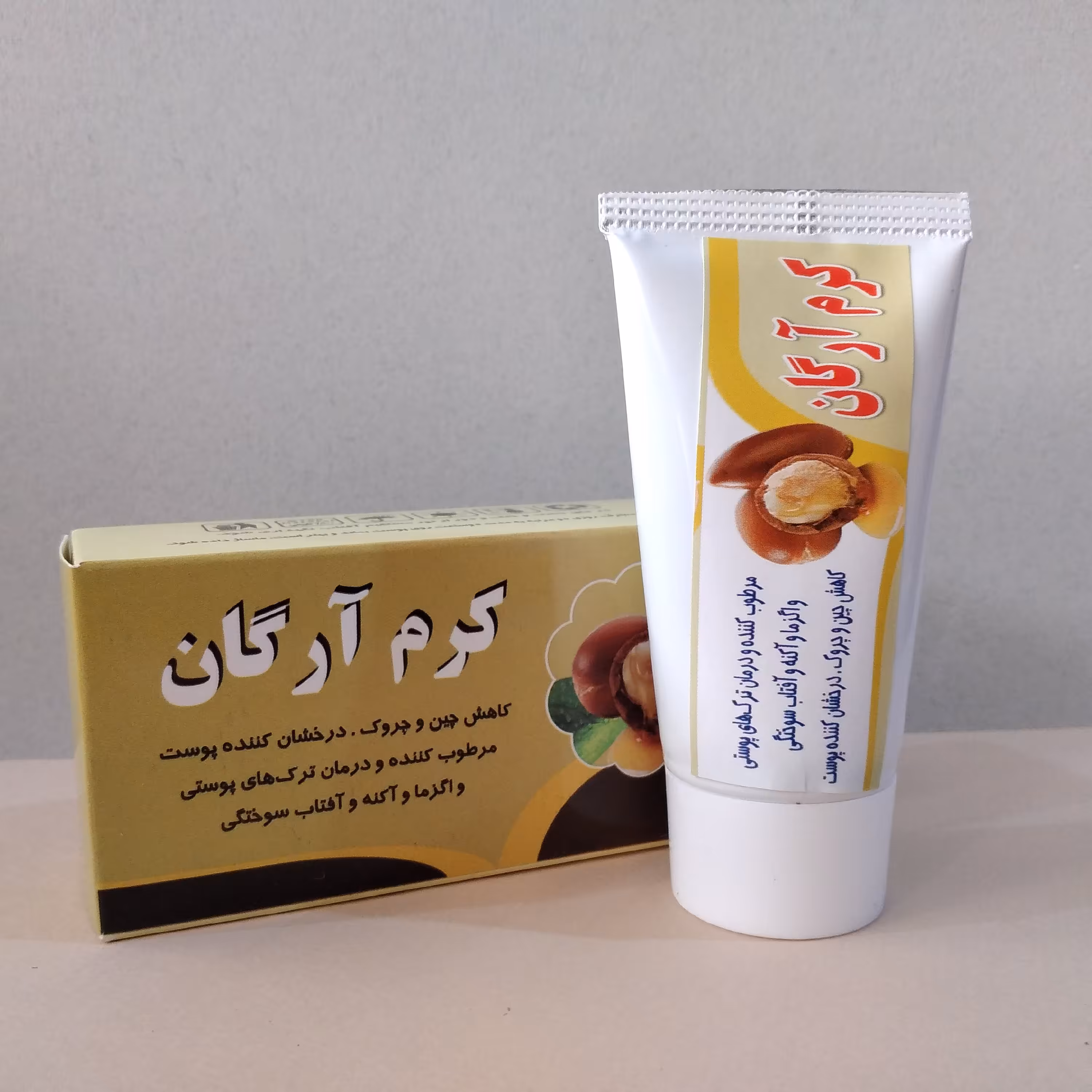 کرم گیاهی آرگان