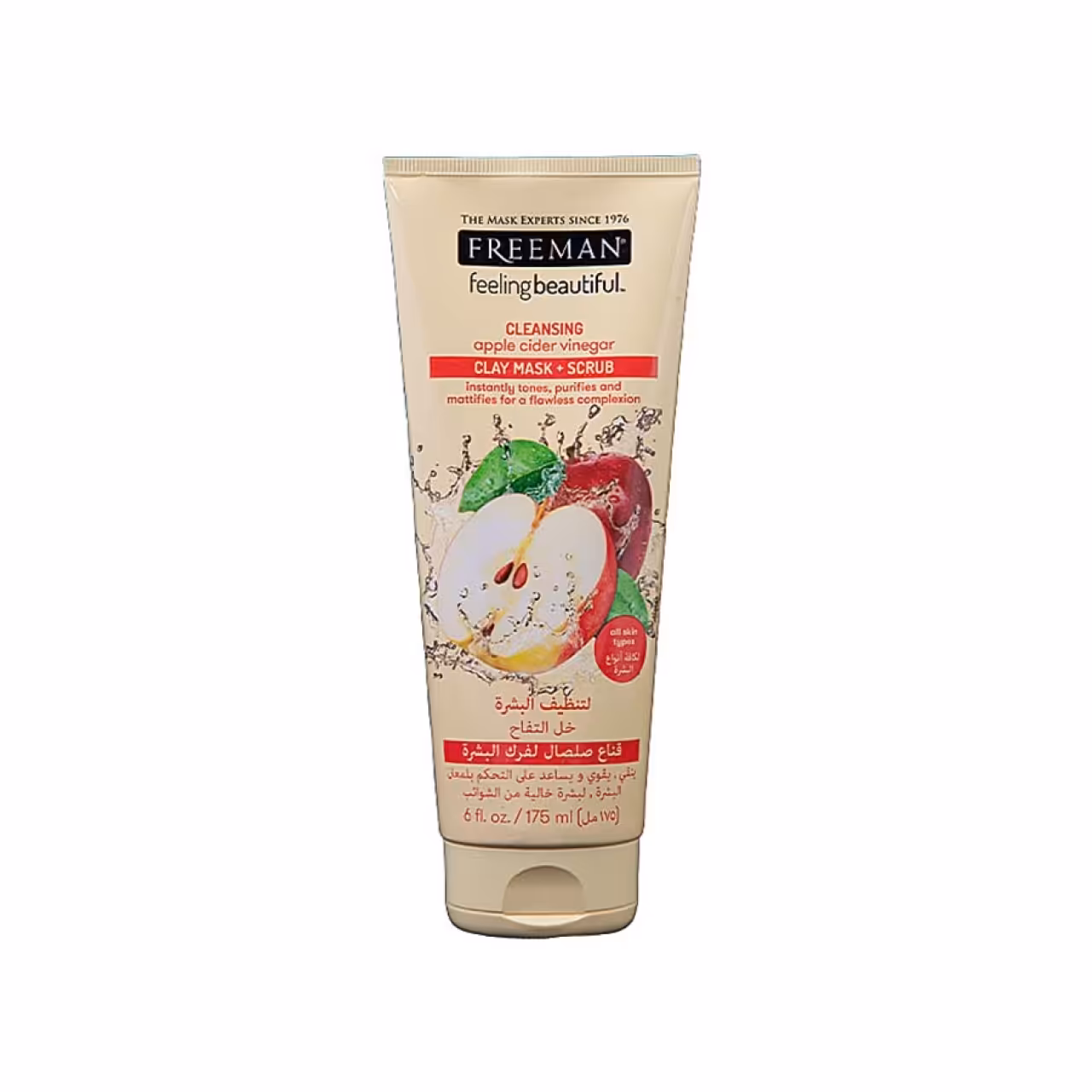 ماسک صورت چهارکاره سرکه سیب فریمن حجم 175 میل