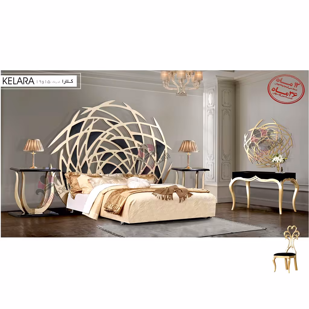 سرویس خواب دو نفره کلارا