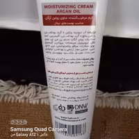 کرم مرطوب کننده مخصوص پوست های نرمال