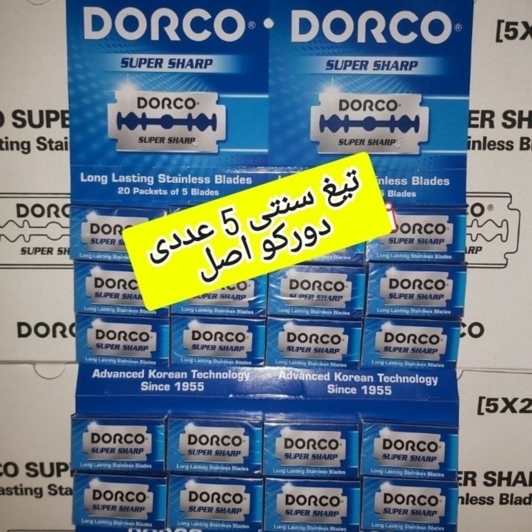 تیغ سنتی دورکو اصل (بسته 5 عددی)