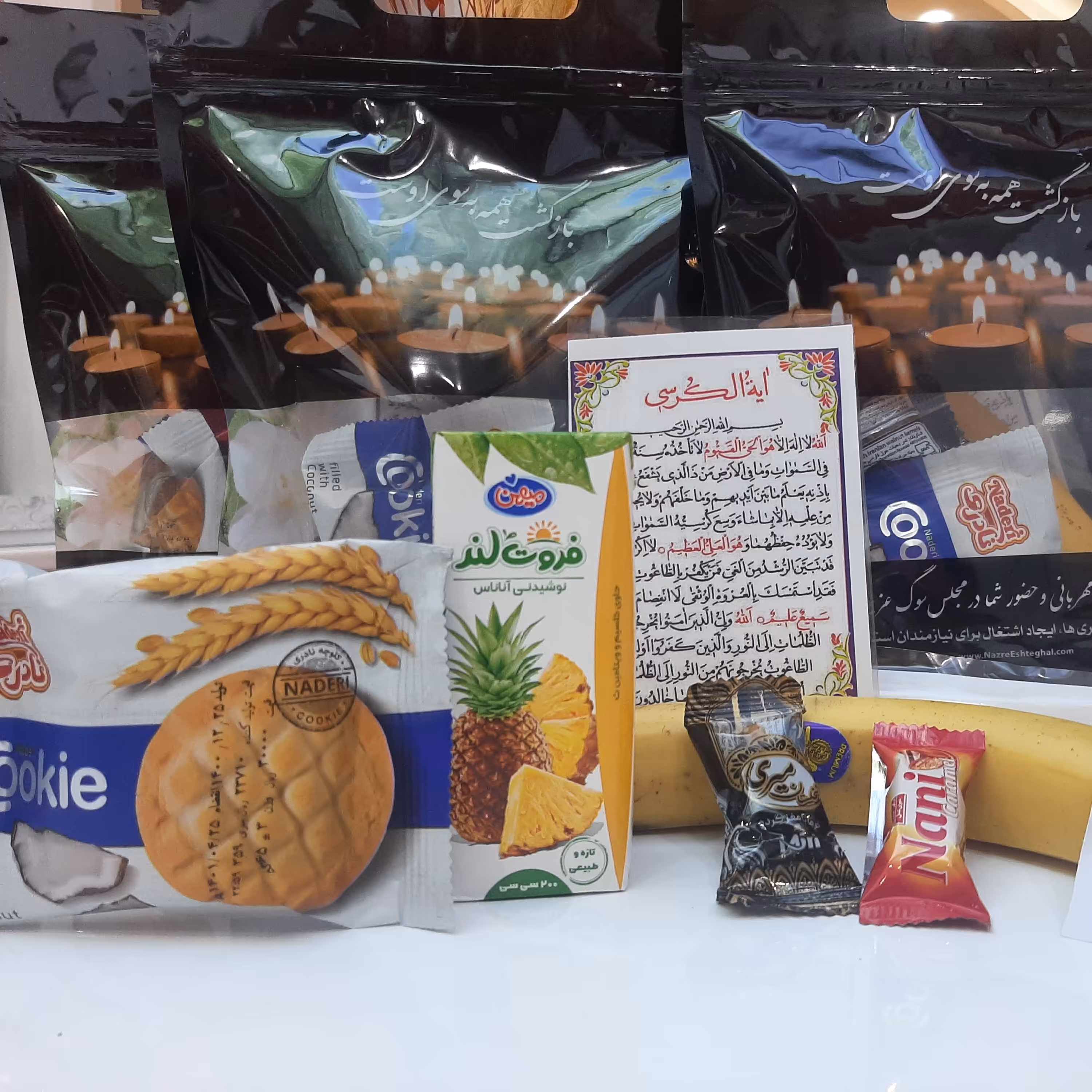 پک پذیرایی ترحیم و ختم (استعلام قیمت قبل از  سفارش)