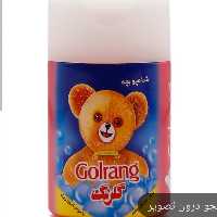 شامپوبچه خرسی گلرنگ