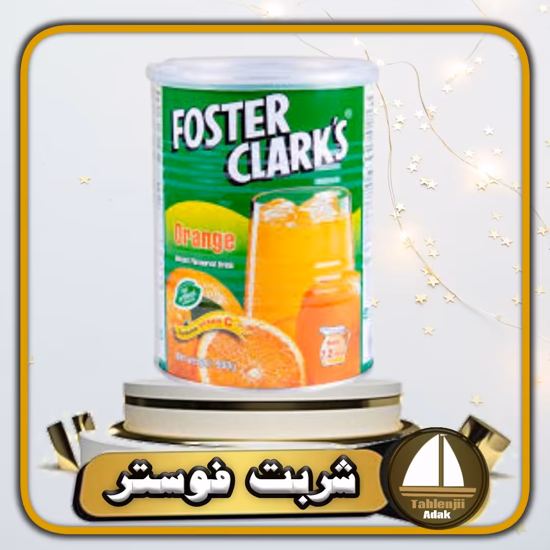 شربت فوستر کلارکس طعم پرتغال