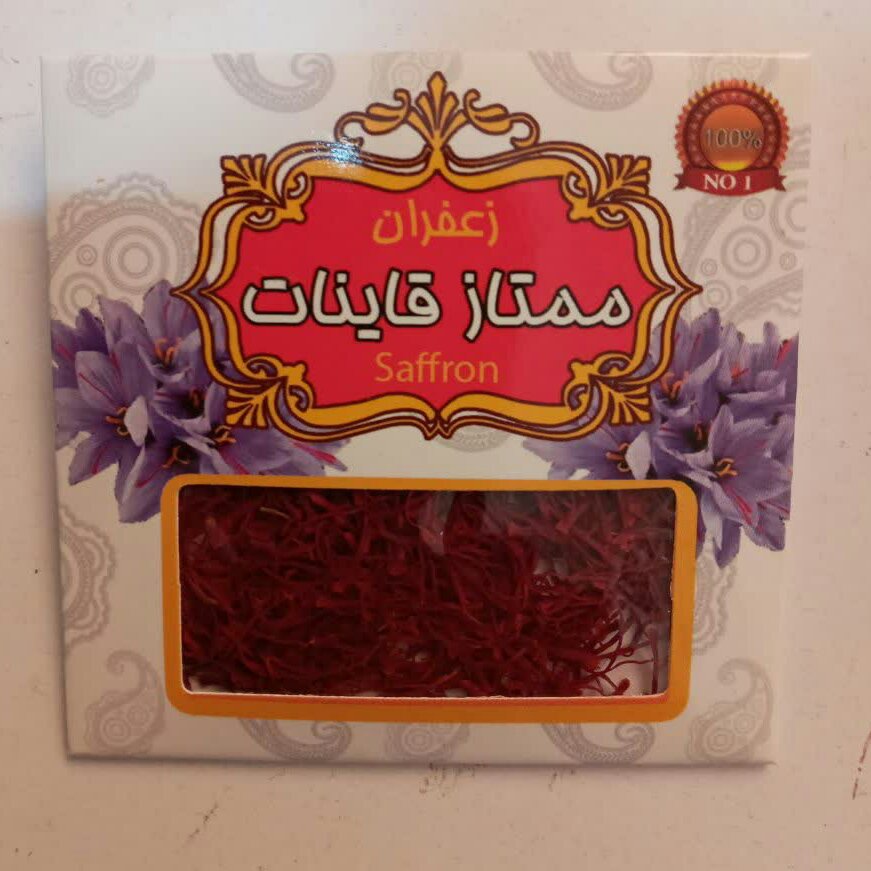 زعفران ممتاز قائنات دو گرمی