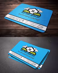 کارت ویزیت مشاور املاک آبی - گرافیک با طعم تربچه