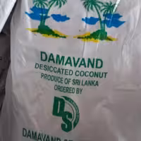 پودر  نارگیل چرب 500گرمی