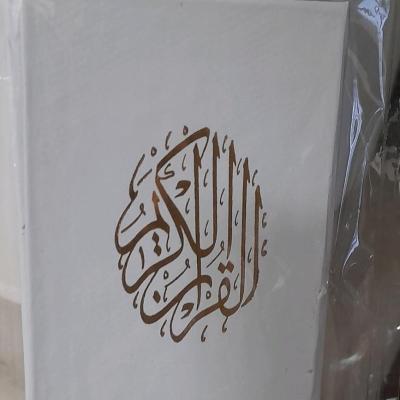 قرآن 20سوره جلدسخت طلاکوب 6/8سانت لطفا قبل از خرید توضیحات مطالعه شود