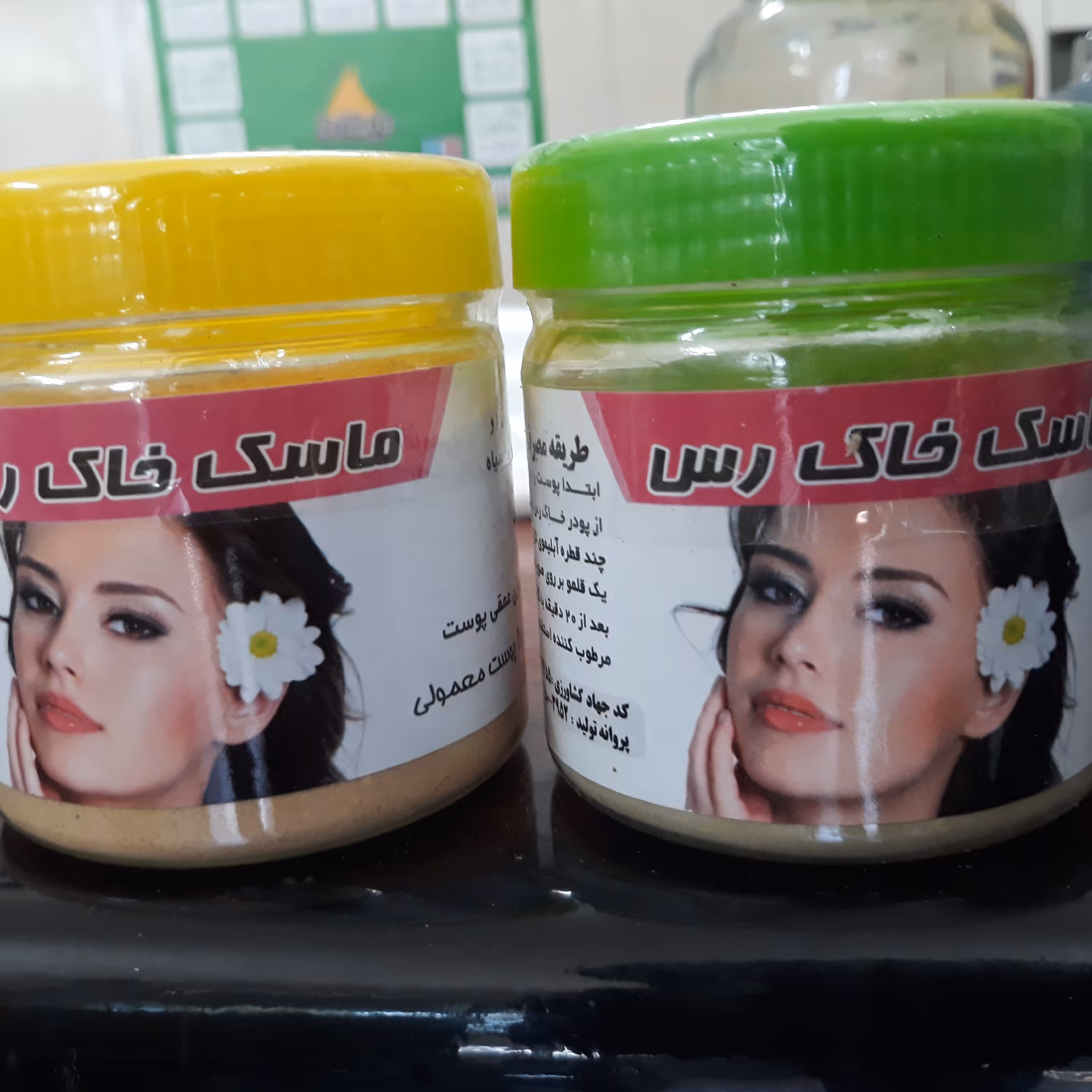 پودر ماسک خاک رس درجه یک