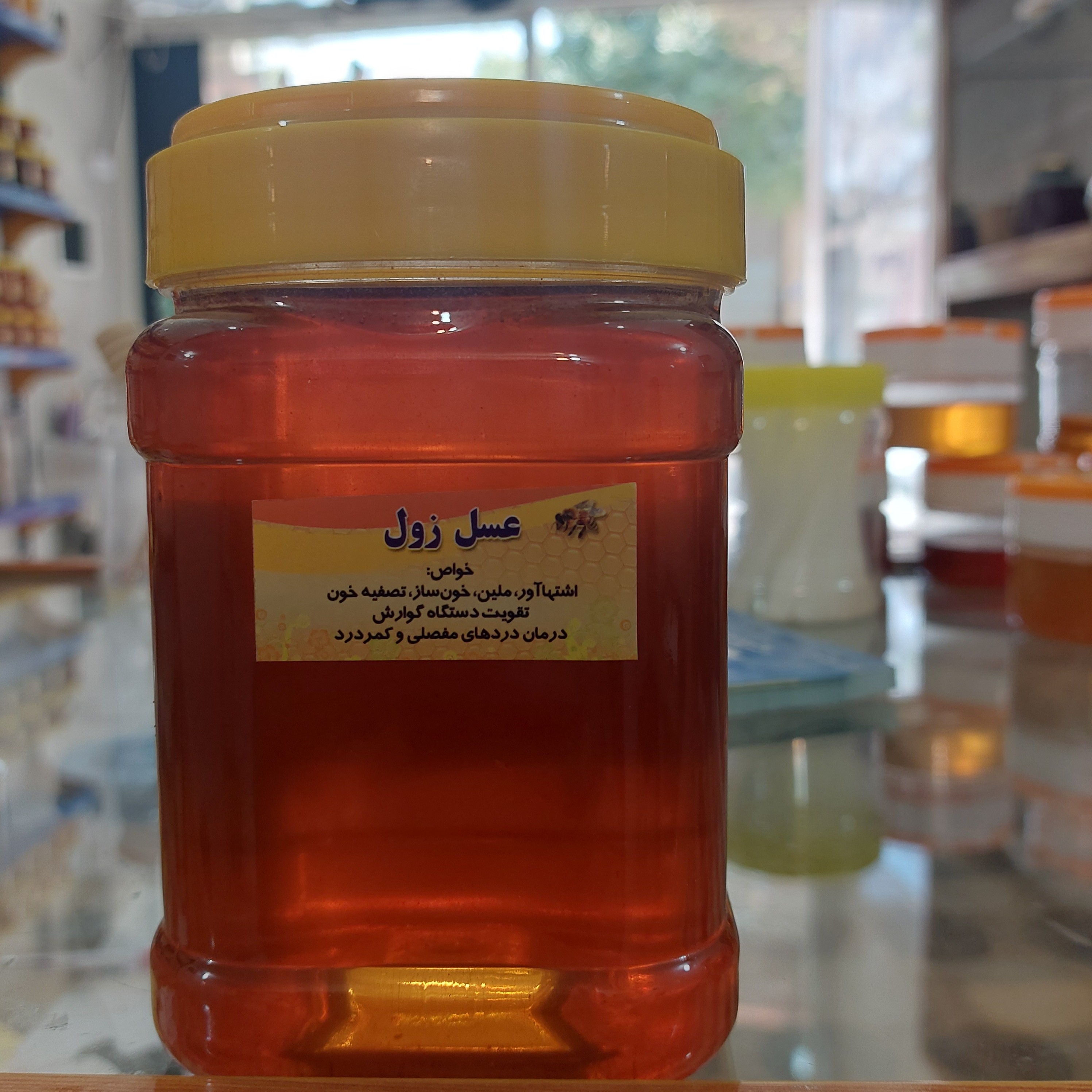 عسل زول یک کیلویی