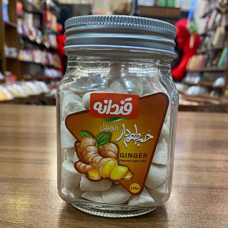 حبه قند طعم دار زنجبیل