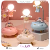 چراغ مطالعه سگ UFO