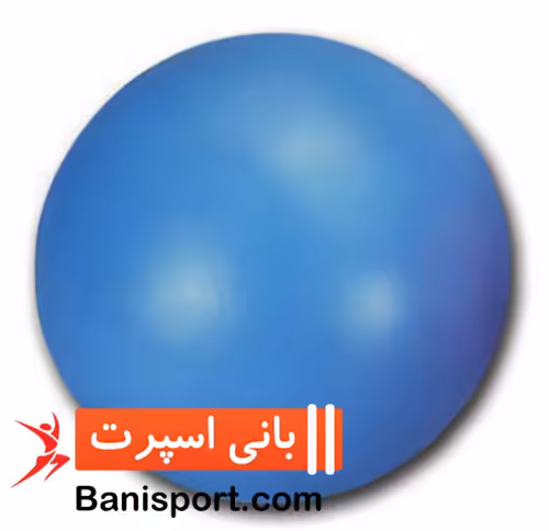 توپ Mega Fitness Aerobic Ball 063 20cm