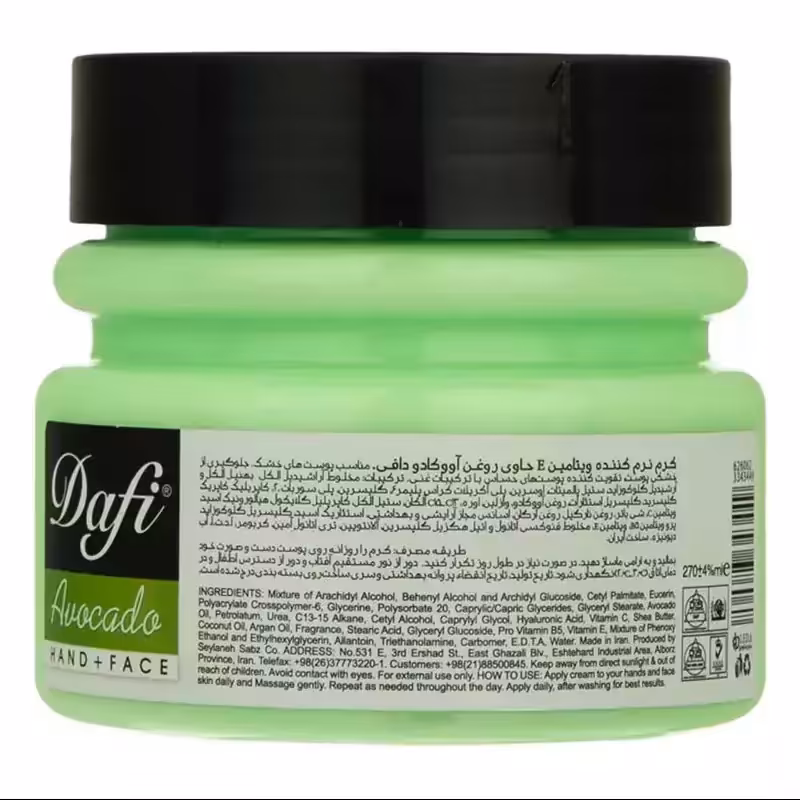 کرم مغذی دافی مدل آواکارو حجم270 میلی لیتر مجموعه 2 عدد