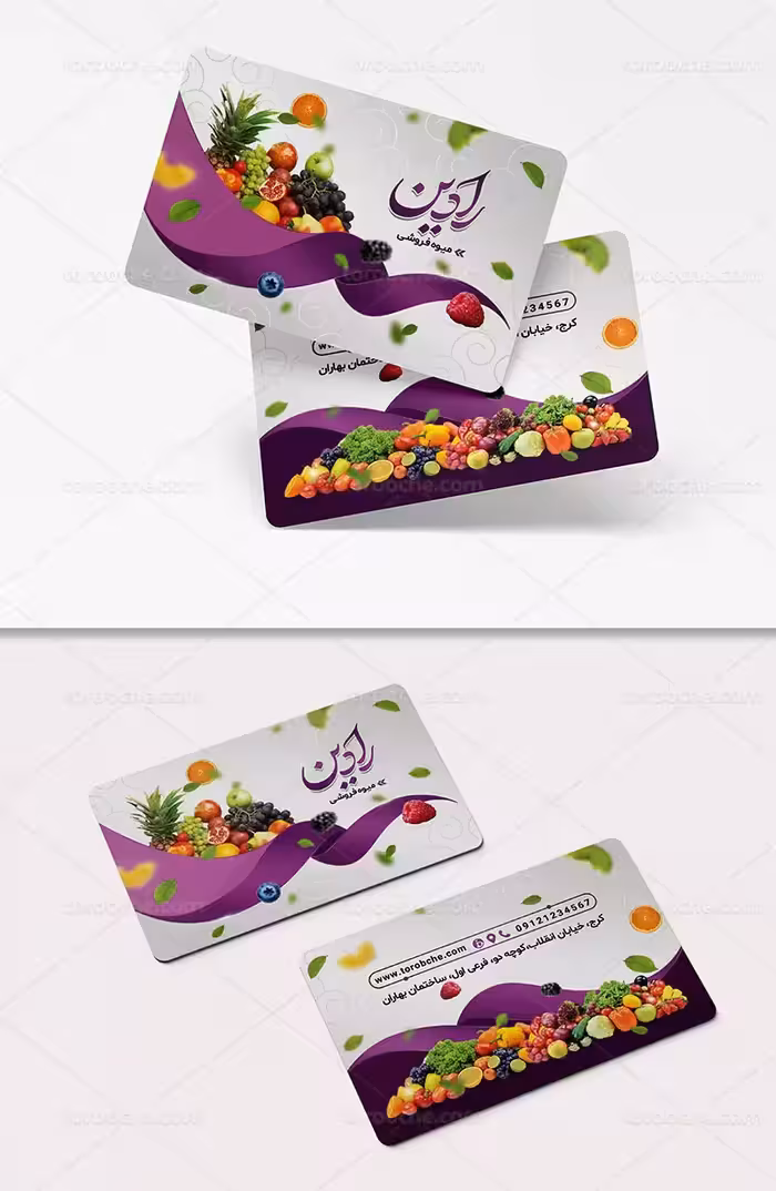 کارت ویزیت میوه فروشی | گرافیک با طعم تربچه