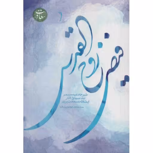 رمان ایران 22: بی کتابی