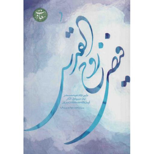 رمان ایران 22: بی کتابی