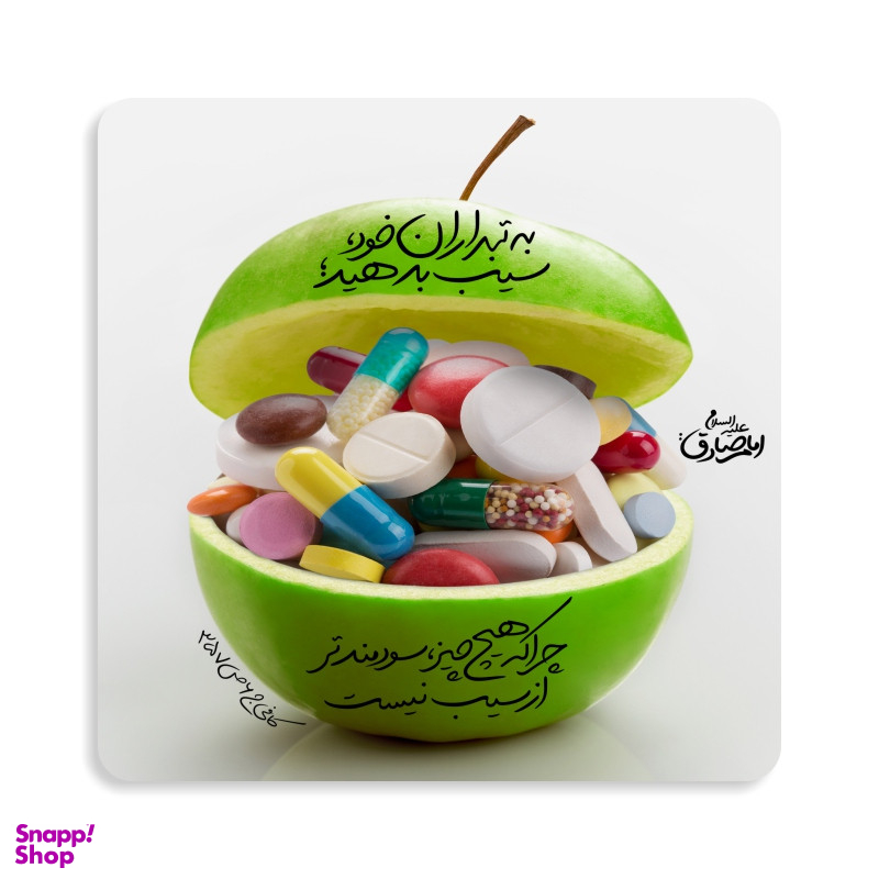 مگنت طرح حدیث تغذیه کد M114