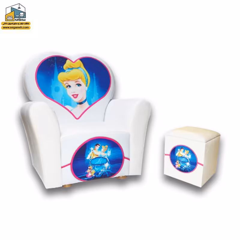 مبل کودک مدل سیندرلا