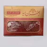 زعفران یک گرم امید