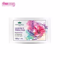 صابون لوندر و ختمی کاسمکولوژی وزن 120gr