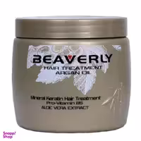 ماسک مو کراتینه بیورلی (Beaverly) مدل Argan Oil حجم 500 میلی لیتر