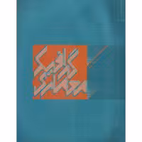 گرافیک معماری