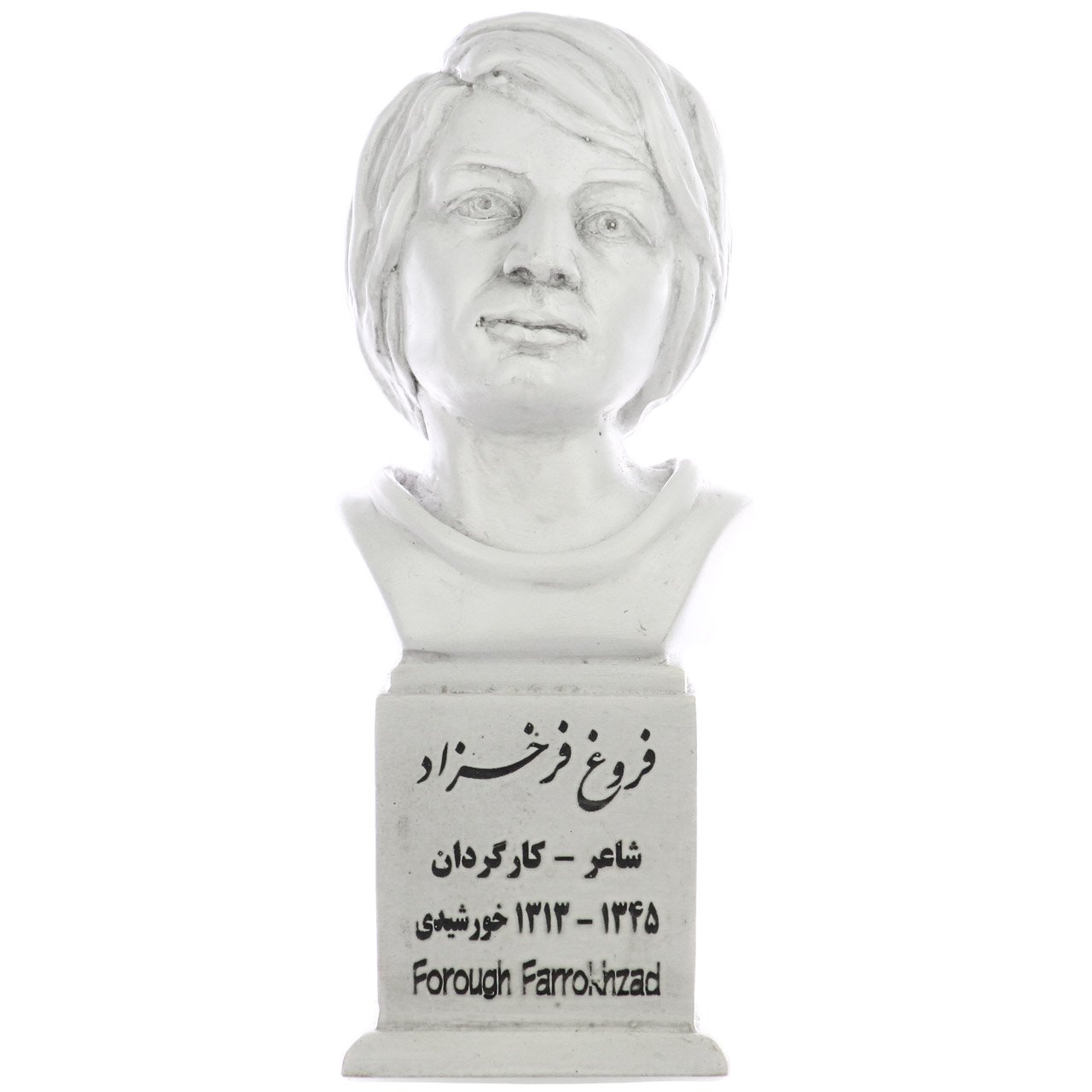 سردیس فروغ فرحزاد