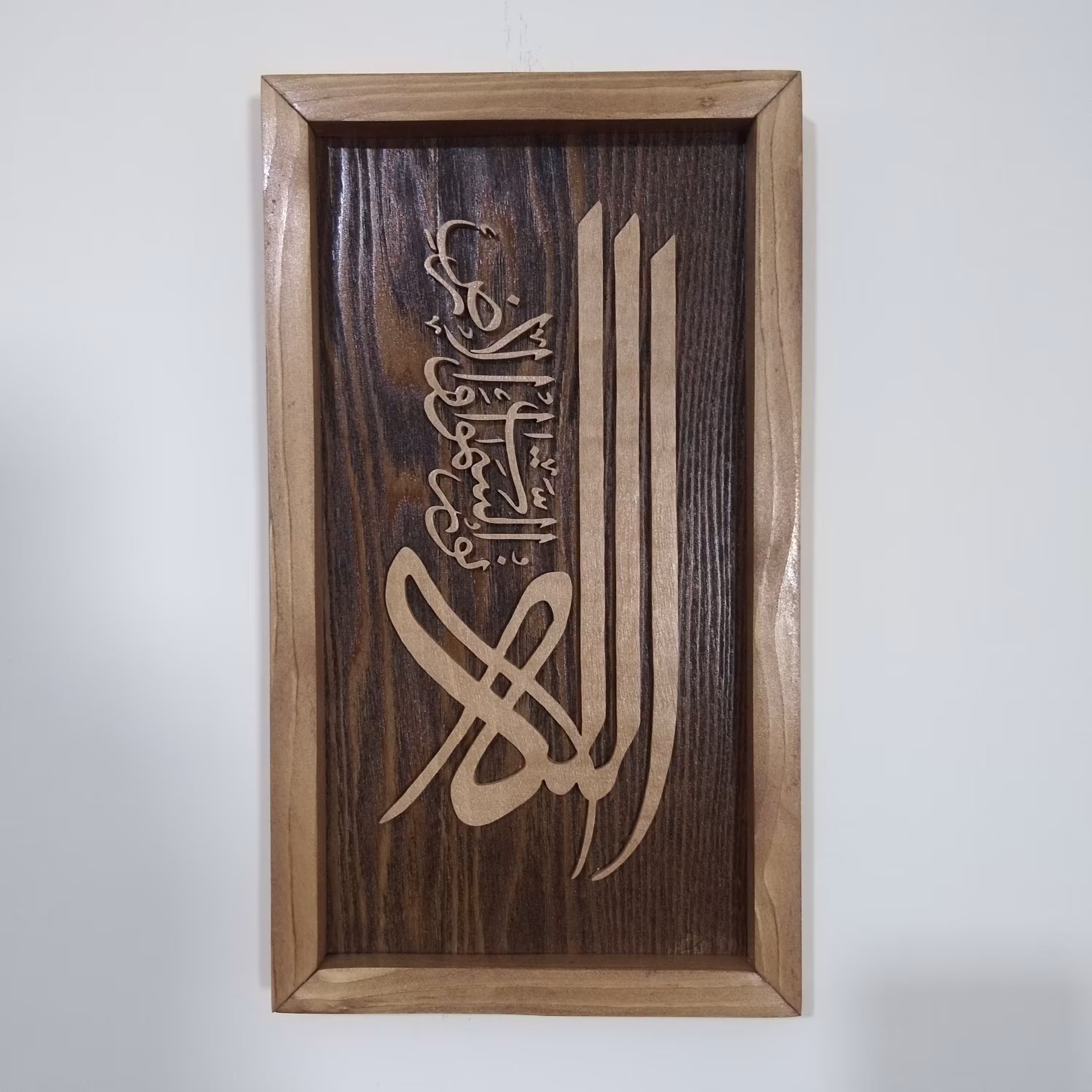 تابلو معرق قرآنی کد 26 الله نور السموات والارض 