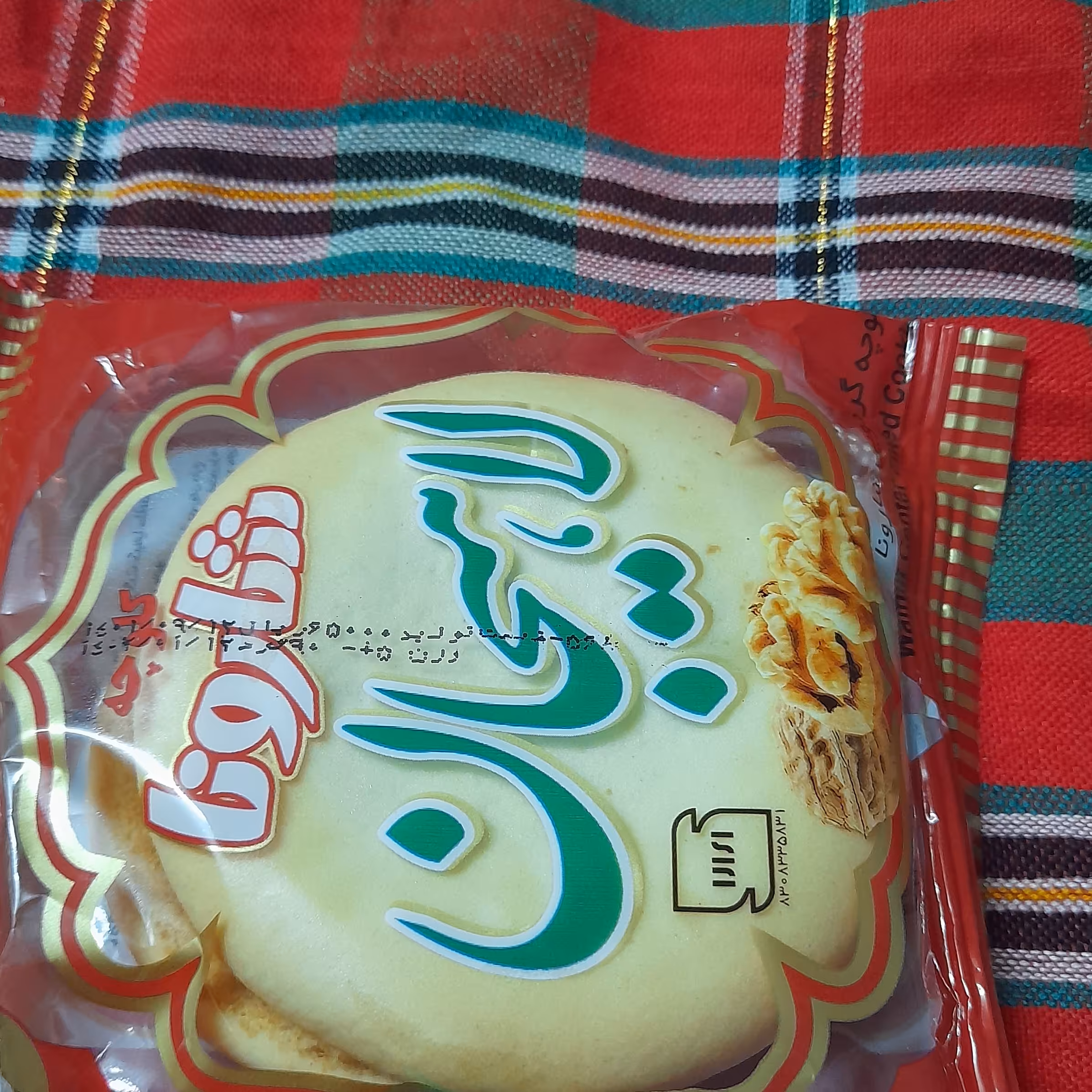 کلوچه گردویی شارونا 90 گرمی ... یک کارتن( 50 عددی)