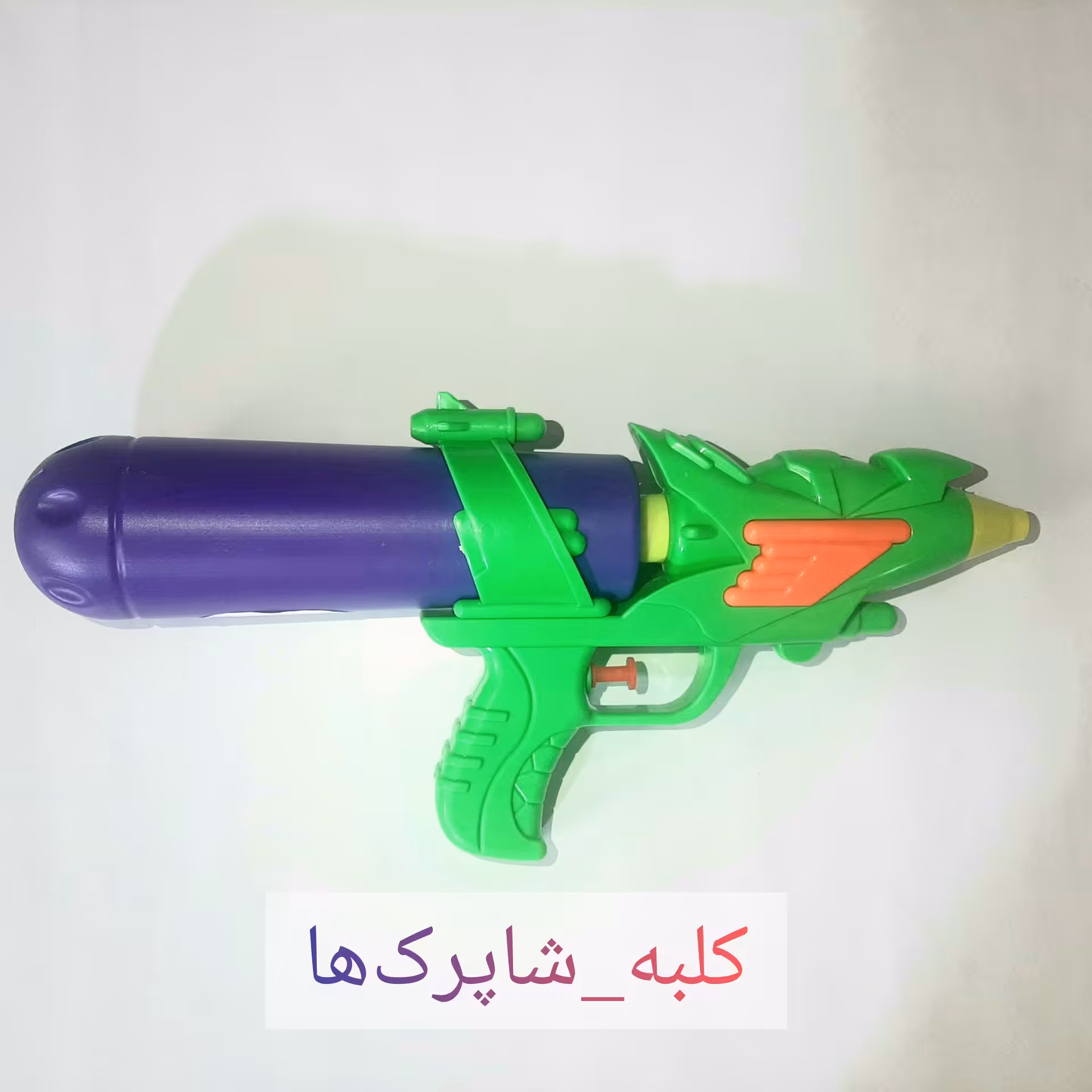 اسباب بازی تفنگ آب پاش 32 سانتی کد محصول 223